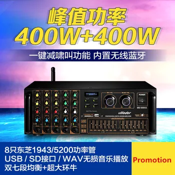 

DS-1013ULEQ amplifier A1943 C5200 power tube 350W+350W HIFI home theater KTV Karaoke audio amplifier with Dual 7 EQ equalizer