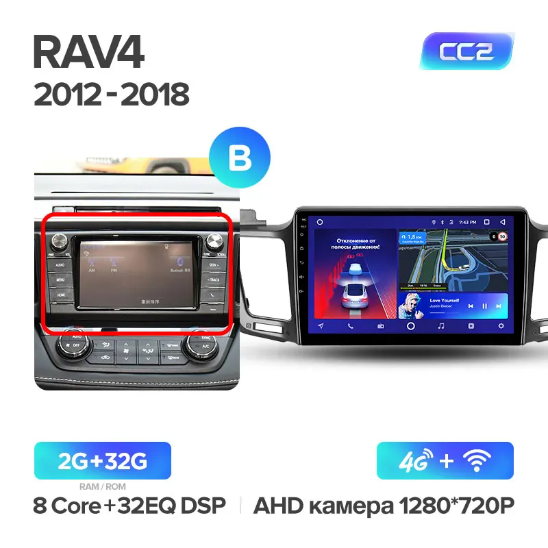 TEYES CC2 Штатная магнитола для Тойота РАВ4 4 XA40 5 XA50 Toyota RAV4 4 XA40 5 XA50 2012 Android 8.1, до 8-ЯДЕР, до 4+ 64ГБ 32EQ+ DSP 2DIN автомагнитола 2 DIN DVD GPS мультимедиа автомобиля головное устройство - Цвет: RAV4 4 5 CC2 32G-B