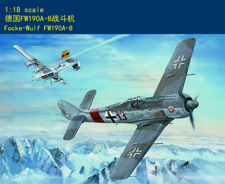 HobbyBoss 81803 1/18 Focke-Wulf FW190A-8 военный воздушный корабль Сборная модель комплект