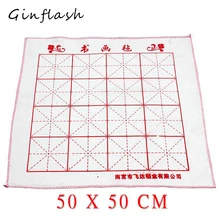 1 шт. бумага для каллиграфии шерстяной Бумага китайская живопись холст записи Бумага чернила 50*50 см(в соответствии с правилами Бумага в чистоте) ACS017