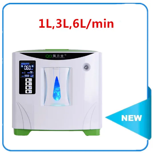 1L-3L-6L-min-Adjustable-portable-medical-oxygen-concentrator-generator-for-older-peoples-oxygen-supplier