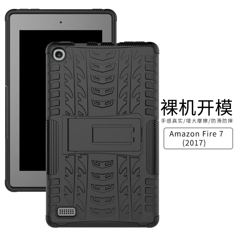 Amazon Fire 7 2017- (42)