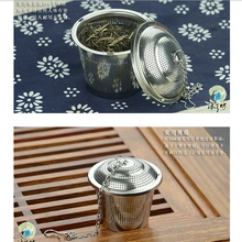"King tea Mall" коробка из нержавеющей стали ситечко для чая, фильтр, Infusers для китайское кун-фу чадао, чайные принадлежности, чайные инструменты, чайные наборы, подарки