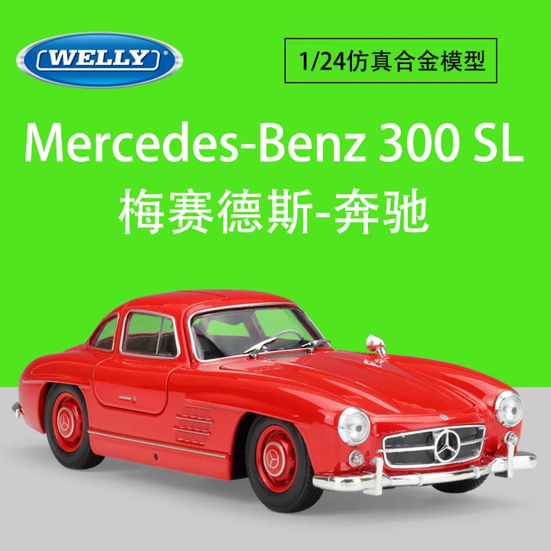 WELLY 1:24 масштабный симулятор Металлическая Модель автомобиля игрушки для Benz 300 SL