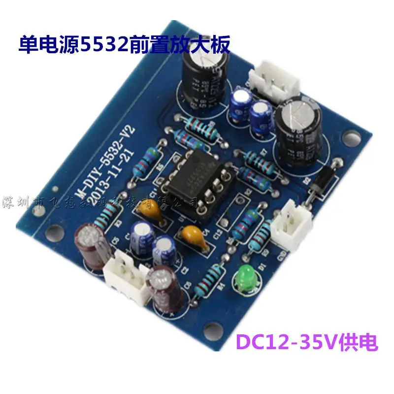 Одиночная мини Плата усилителя диагональю 5532 дюйма|amplifier board|amplifier supply boardpreamp amplifier