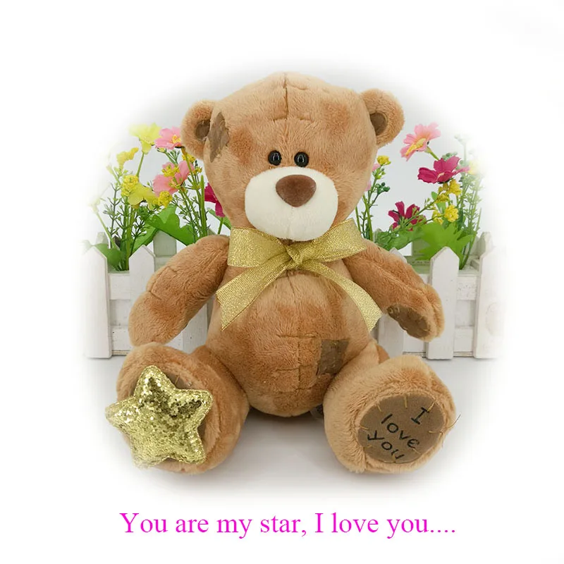you are my star