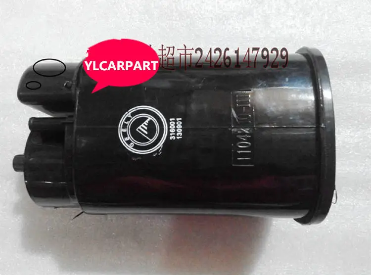 Чехол для Geely CK, CK2, CK3, carbon canister