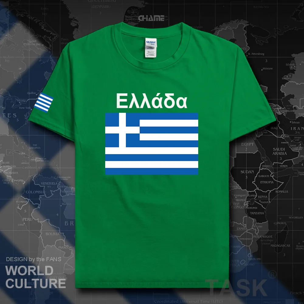 HNAT_Greece02_T01irishgreen