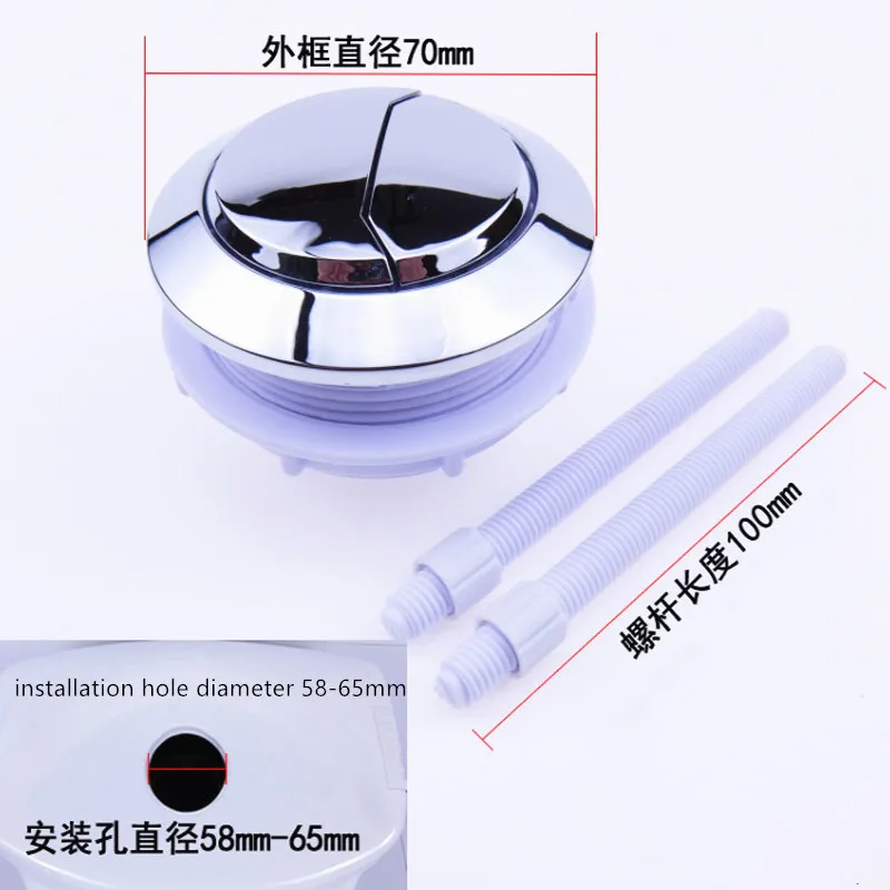 High-end toilet flush button,two-button toilet tank switch,high pressure pumping accessories,J14227