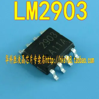 

5 pieces/lot 2903 LM2903 SOP8