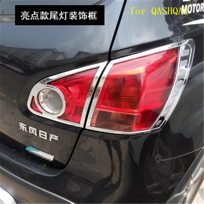 Чехол для передних фар из АБС пластика Nissan QASHQAI 2007 2013|Хромирование| |