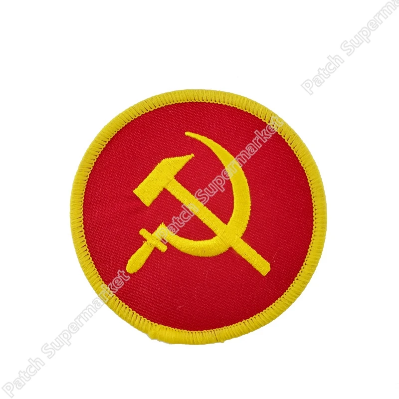 

3'' COMMUNIST LOGO PATCH HAMMER AND SICKLE USSR CCCP iron-on embroidered SOCIALISM