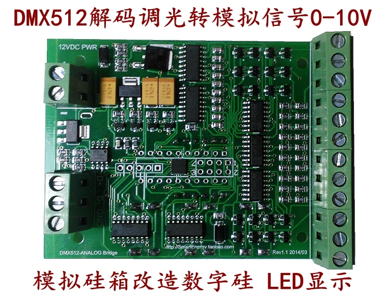 RDM/Modbus к 0-10v0-5vPLC аналоговый DMX51210 канала Тотем Колонка затемнения сигнал кремния окно