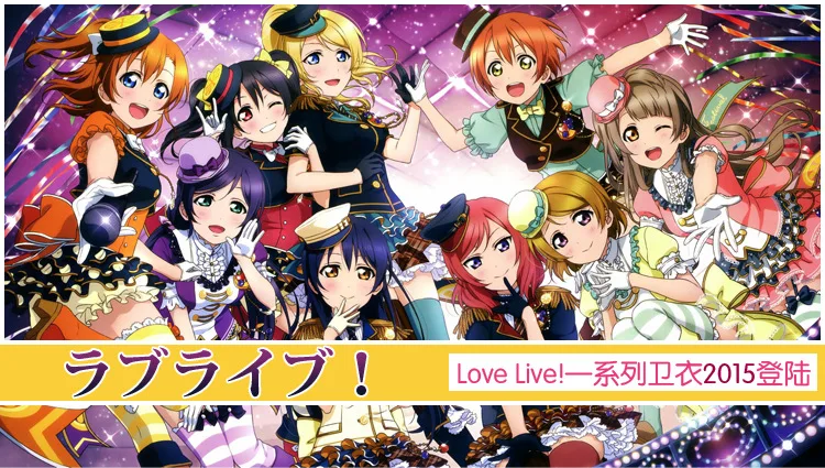 LoveLive! Толстовка с капюшоном, костюмы для костюмированной игры обувь в стиле аниме «Живая Любовь u SIF символ школьного фестиваля kotori minami Куртка-кардиган светодиодные кроссы унисекс Новинка