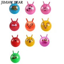 Subcluster 3 шт./компл. надувной прыгающий шар Спорт игрушечное животное развивающий мяч для маленьких Цвет случайный