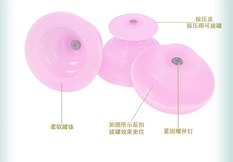 Silicone Elastic Vacuum Cupping Cups Body Massage Helper Suction Treatment Anti Cellulite Health Care Tool Therapy 5