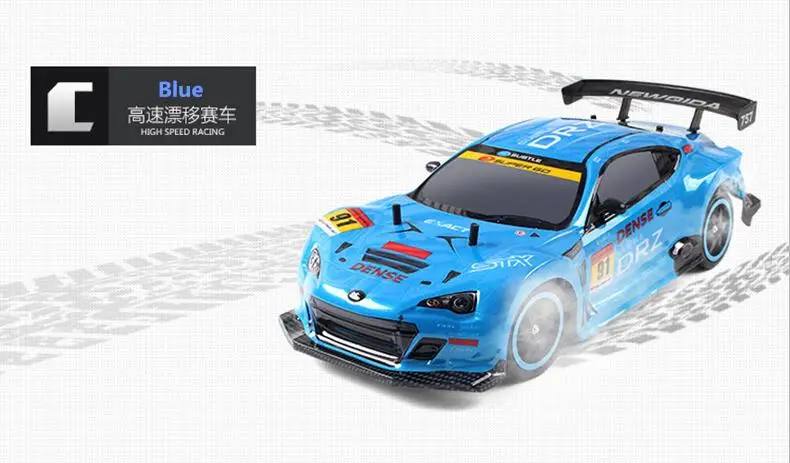 1:10 полномасштабный большой трюк гоночный Дрифт RC автомобиль детская игрушка 4WD14 2,4G 4WD Вождение 50 км/ч RC автомобиль пульт дистанционного управления автомобиль мальчик игрушка - Цвет: Синий