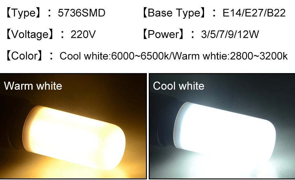 E27 E14 B22 LED Corn lamp (5)