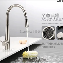 Ingle ручка 360 градусов вращение Хромированная Пластина кухонный кран смеситель для раковины латунь сливной кран w6011