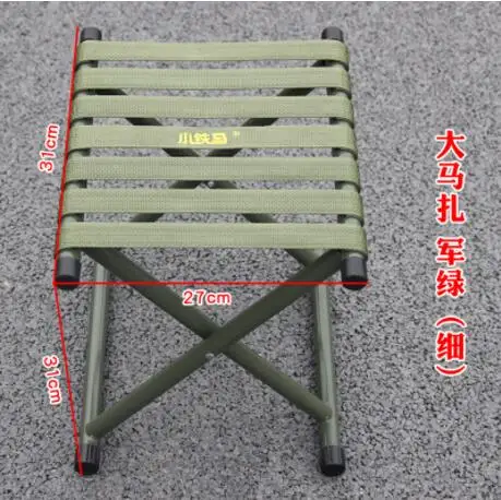 Многофункциональная портативная, складная для улицы стул для рыбалки пляжные стулья складной табурет - Цвет: Армейский зеленый