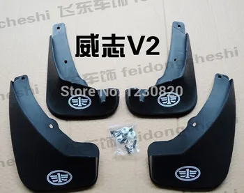 

for FAW v2 hatchback Special Fender car mudguard mud flaps High Quality Original production