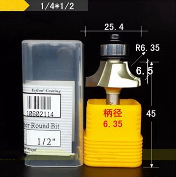 

Corner Round Bit with Bearing Tungsten Carbide Router Bit for woodworking - 1/4*1/2 R6.35 1/4" 6.35mm-Shank - Arden A0602114