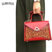 Роскошный высокого качества замша сумка-тоут ручной работы растительного крашенная коровья ручной работы сумочка; сумочка на цепочке