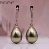 PATAYA New 328 Anniversary 585 Rose Gold Water Drop Shell Pearls Long Earrings White Natural Zircon Women Simple Fashion Jewelry ► Photo 3/6