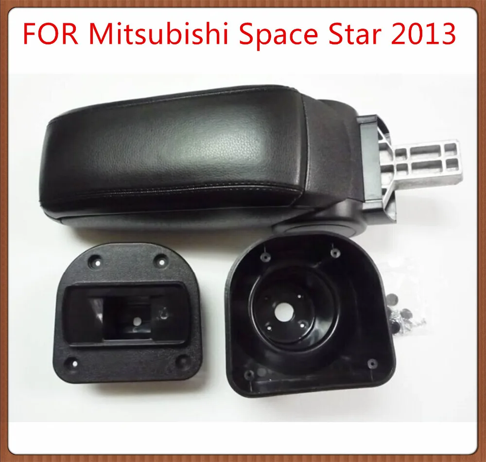 Для Mitsubishi Space Star 2013 автомобильный подлокотник, автозапчасти аксессуары центральный подлокотник консольный ящик подлокотник