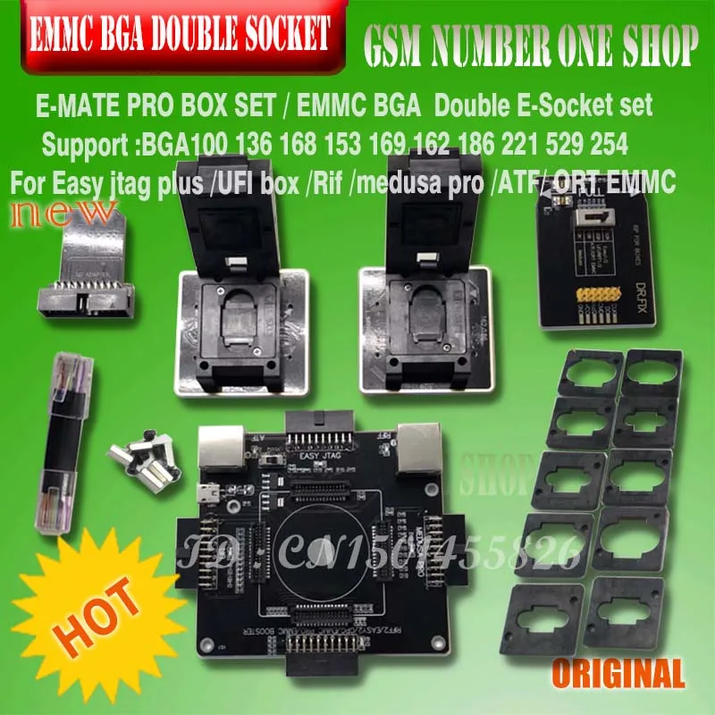 Новейшая оригинальная E MATE коробка EMMC BGA 8 в 1 поддержка BGA100 136 168 153 169 162 186 221 529 254 для