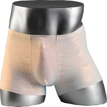 Новое шелковое бесшовное Мужское нижнее белье, тонкие бесследные ЖАККАРДОВЫЕ мужские боксеры шорты, прозрачные u-образные выпуклые боксеры Calzoncillos