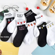 SP& CITY/5 пар, милые женские Мультяшные короткие носки, хлопковые короткие Носки с рисунком фруктов Harajuku, милые короткие носки с клубникой для девочек, хипстерские носки