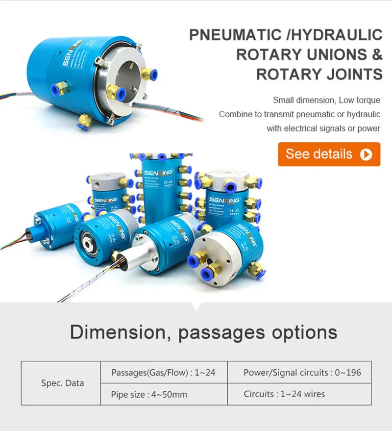 PNEUMATIC ROTARY UNION