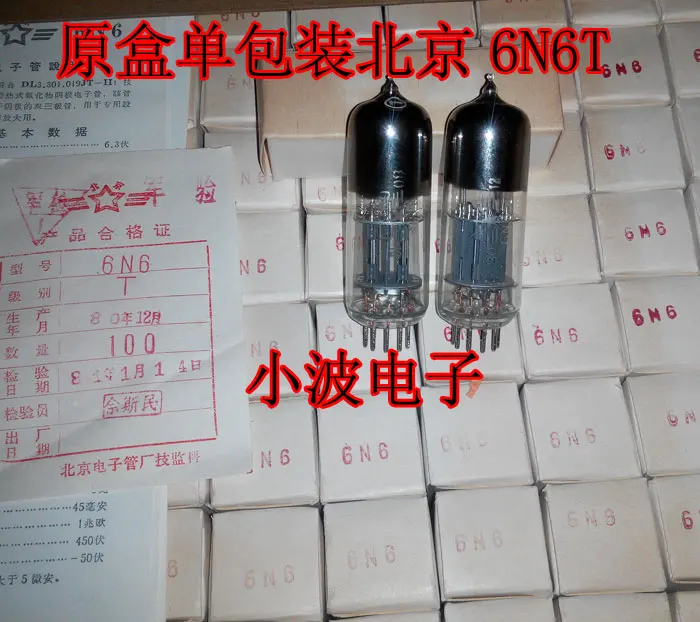 

New original box and same batch of Beijing 6n6 electron tube T 6H6n 12BH7 Electronics