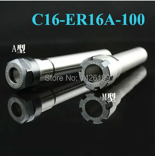 ER16 Spring Collet C16-ER16A-150L Straight Shank Chuck Milling Lathe Holder CS