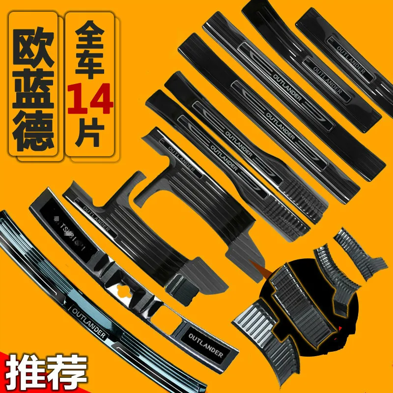 Comprar Para Mitsubishi Outlander 2013 2019 Protector de parachoques trasero del coche alféizar la placa de la banda de rodadura de la placa alféizar de la puerta accesorios de coche