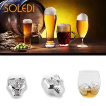 Персональный 304 из нержавеющей стали Мини Череп кубики льда напиток виски камень Kitche питания кухонные барные инструменты бар формы для льда