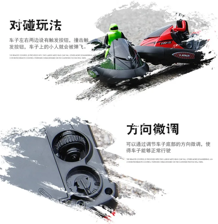 hb-bumper-car-05