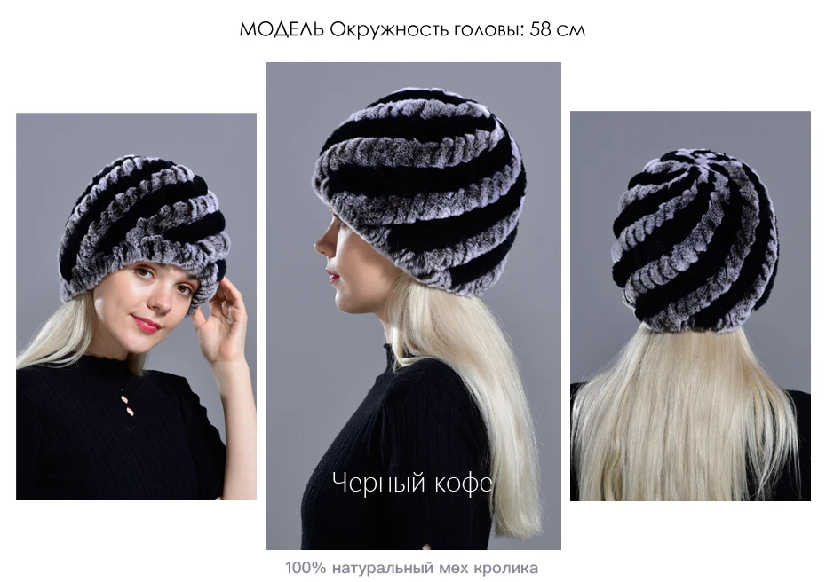 RG11279-Rabbit-fur-hatRU--_02