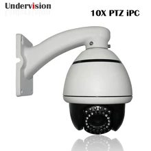 IP PTZ High speed dome Camera 1080P support Onvif,10X optical focus 40M IR distance PTZ ,free shipping
