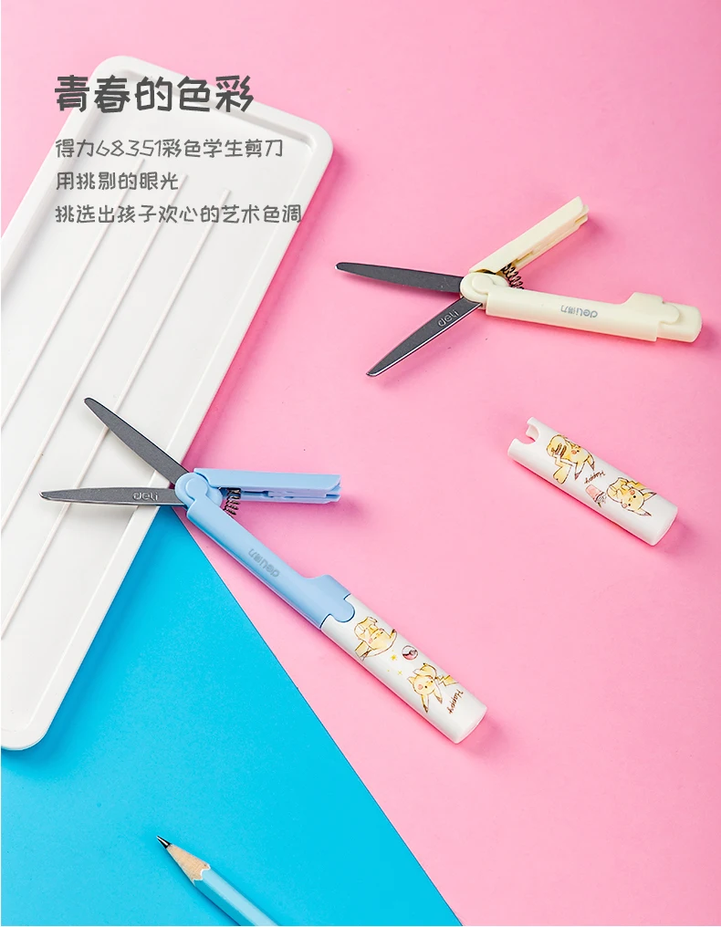 Детские безопасные ножницы ручка в форме мультяшного стиля Детские ручные режущие инструменты