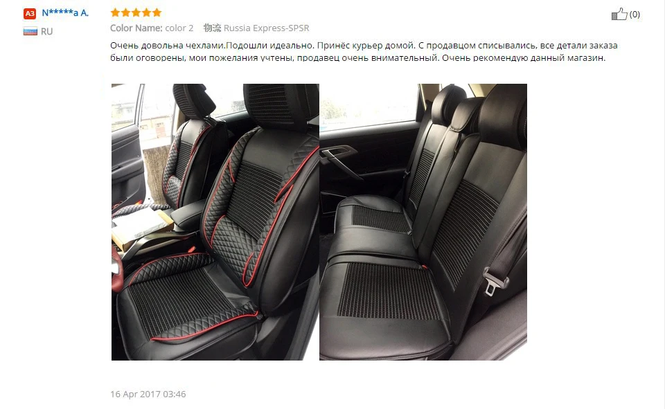 QQ20170822023032