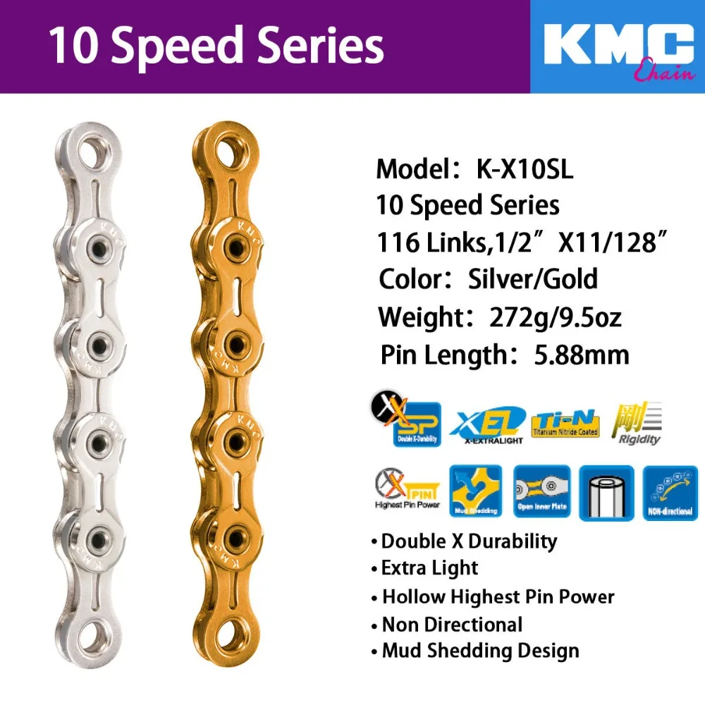 Цепь kmc для суперлегкого велосипеда x10 x10sl X10ept x10el x10.93 цепь золотого и серебряного