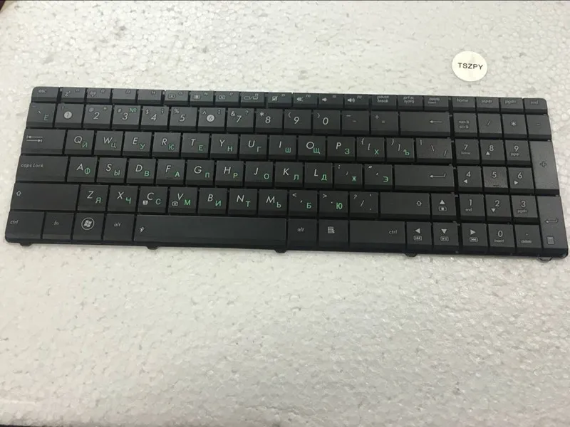 Новинка Клавиатура для ноутбука ASUS X54 X53 A52 N53 K52 K53 A53 G73 G51 X52 F50 N61 A53 G53 F50 F50SV G73JW G73SW G73JH N61VG N61W русский