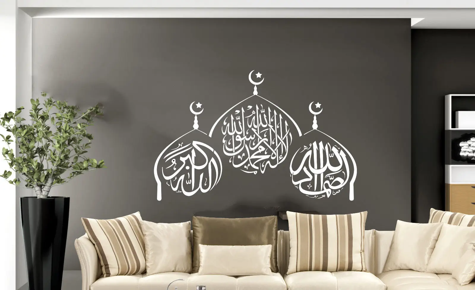 Islamic Wall Art Sticker Calligraphy Decal Allahu Akbar Allahu Samad