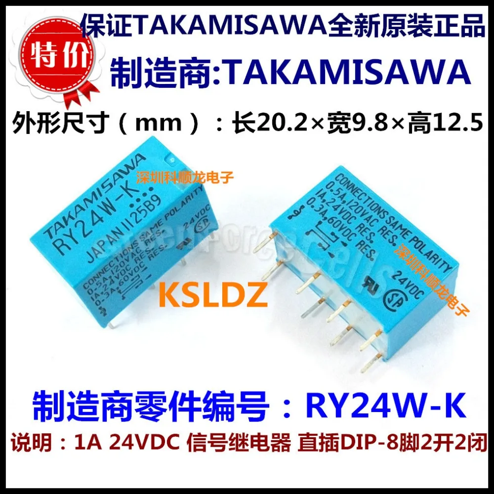 RY24W-K