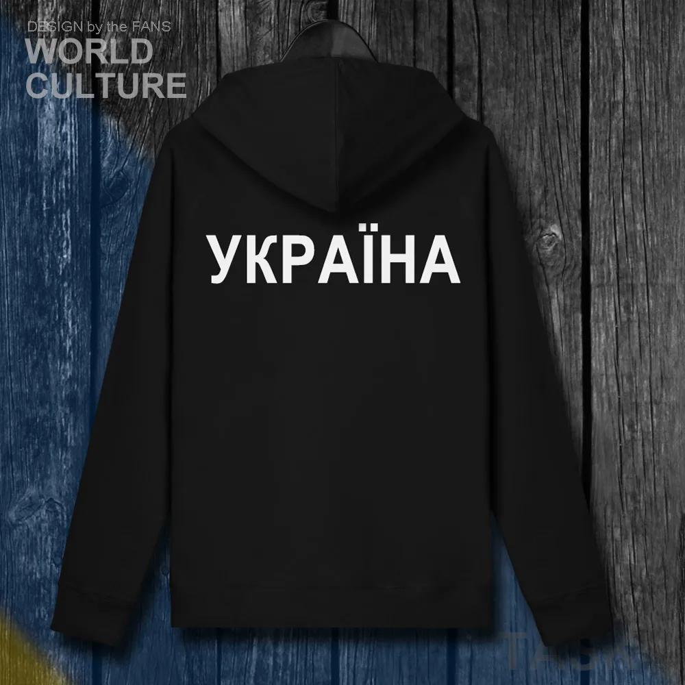 H00000_NAT_Ukraine01_HA01black-back