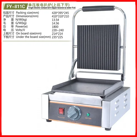 Sanduíche de Alta Multifuncional Comercial Elétrica Grill Contato Único Grooved Inferior Placa Plana Bife Chapa Qualidade Superior 220v