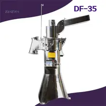 ZJMZYM DF-35 непрерывный измельчитель кормов Электрический травяной порошок машина струящаяся мельница 220 В/110 в 2000 Вт 2840р/мин 1-35 кг/час