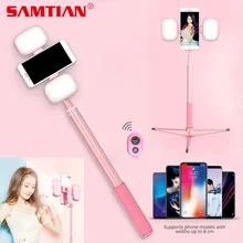 SAMTIAN 170 см Беспроводная Bluetooth селфи палка штатив 360 Вращение телефон стенд с двойной заполняющий светильник для смартфона мобильного фото